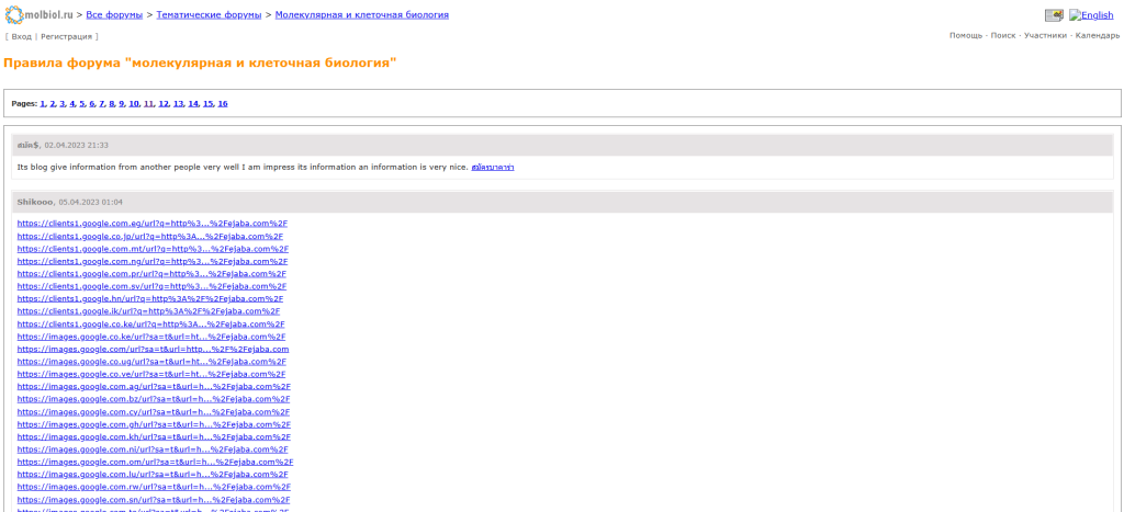 backlink penalty